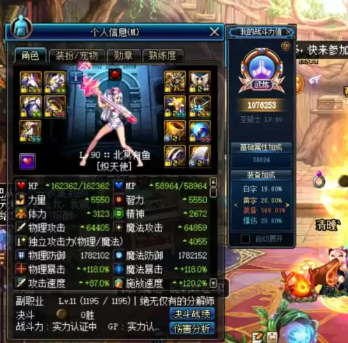 dnf奶妈氪金吗　dnf奶妈能加多少输出-第1张