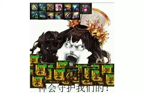 dnf奶妈氪金吗　dnf奶妈能加多少输出-第4张