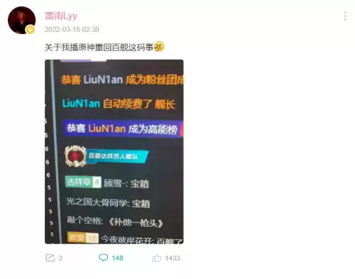 原神工作室怎么赚钱　原神搬砖一天能赚多少钱-第3张
