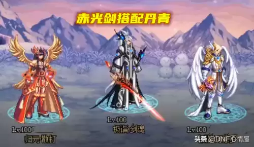 剑灵赤皇武器怎么幻化　剑灵好看的剑幻化-第1张