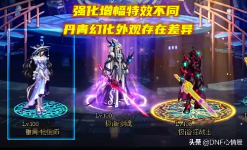 剑灵赤皇武器怎么幻化　剑灵好看的剑幻化-第2张