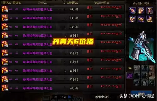 剑灵赤皇武器怎么幻化　剑灵好看的剑幻化-第5张