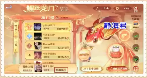 王者荣耀段位怎么升级快些　王者荣耀的排位等级表-第4张