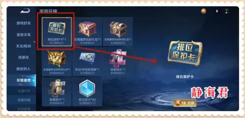王者荣耀段位怎么升级快些　王者荣耀的排位等级表-第7张