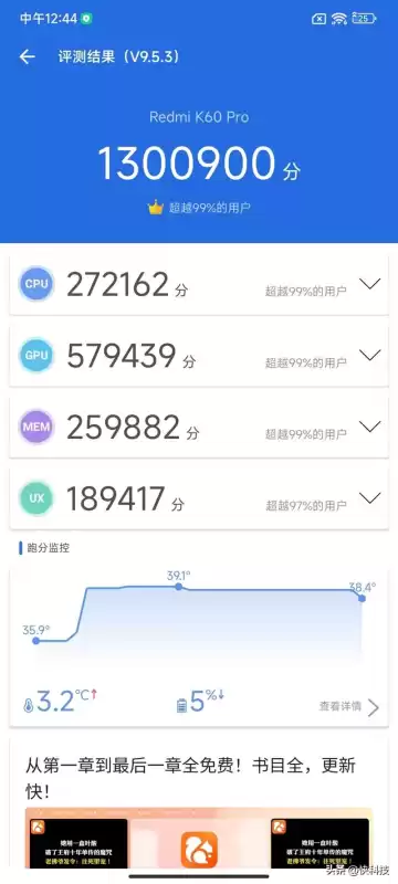小米原神是怎么充的　原神需要充值吗-第15张