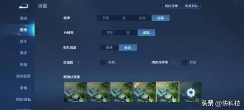 小米原神是怎么充的　原神需要充值吗-第22张