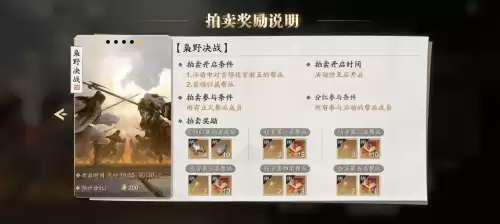 天刀手游帮派委任一周几次　天刀手游帮派联赛技巧-第7张