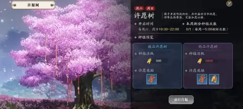 天刀手游帮派委任一周几次　天刀手游帮派联赛技巧-第8张