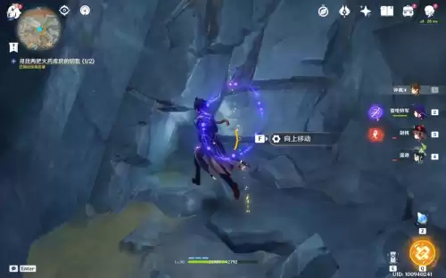 原神层岩巨渊大炮怎么启动　原神层岩巨渊任务怎么激活-第3张