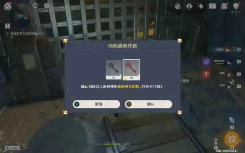原神层岩巨渊大炮怎么启动　原神层岩巨渊任务怎么激活-第5张