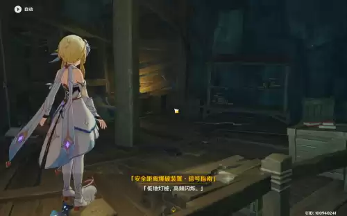 原神层岩巨渊大炮怎么启动　原神层岩巨渊任务怎么激活-第6张
