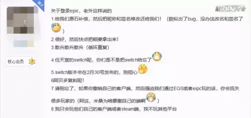 原神如何突破锁国　原神解锁了几个国家-第6张