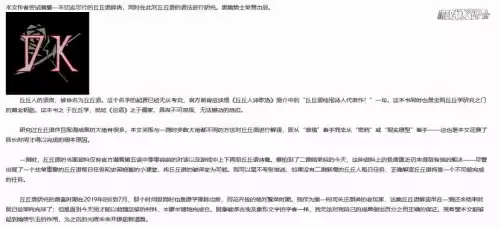 原神如何突破锁国　原神解锁了几个国家-第11张