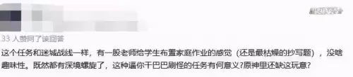 原神如何突破锁国　原神解锁了几个国家-第10张