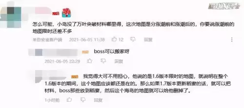 原神如何突破锁国　原神解锁了几个国家-第18张