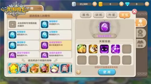 光明勇士有几个版本　光明勇士华为版本100-第2张