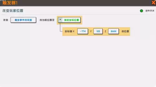 迷你世界中如何修复祭坛　迷你世界修复破损的祭台-第5张