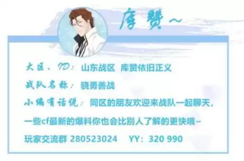 cf满级是什么标志　cf快速升级-第7张