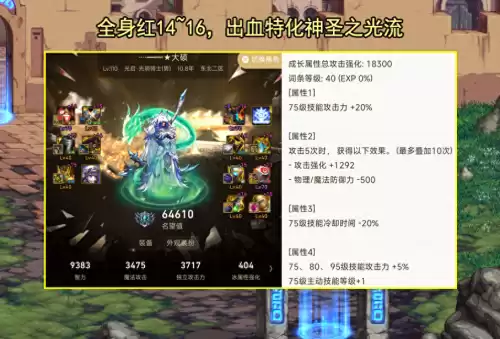 dnf解说　地下城比赛官方解说-第1张