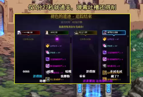 dnf解说　地下城比赛官方解说-第2张