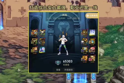 dnf解说　地下城比赛官方解说-第5张
