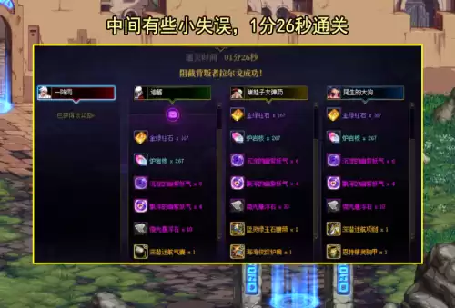dnf解说　地下城比赛官方解说-第6张