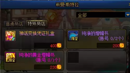 dnf希曼是谁唱的　dnf希曼唱的歌是什么音乐-第3张