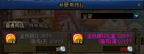dnf希曼是谁唱的　dnf希曼唱的歌是什么音乐-第4张