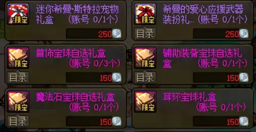 dnf希曼是谁唱的　dnf希曼唱的歌是什么音乐-第6张