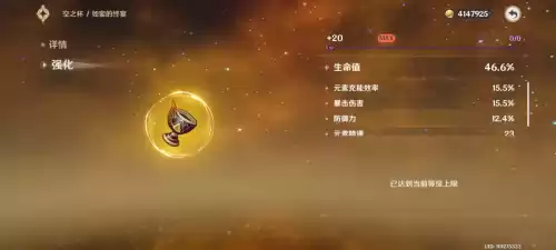 原神如何解除多人游戏　原神如何解锁多人游戏-第2张