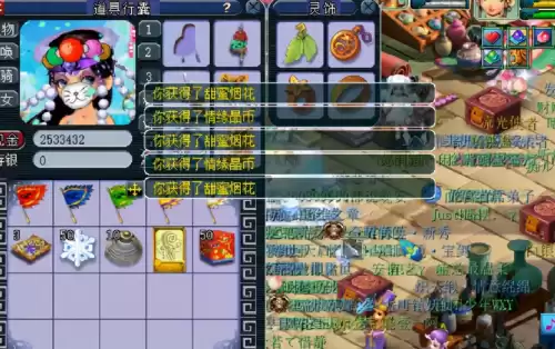 梦幻西游抽情缘晶币划算不　情缘晶币几率-第1张