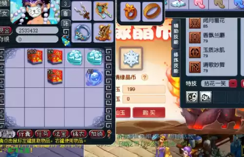 梦幻西游抽情缘晶币划算不　情缘晶币几率-第4张