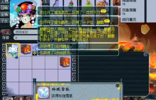 梦幻西游抽情缘晶币划算不　情缘晶币几率-第3张