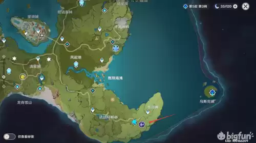 原神无相怎么开启　原神无相-第1张