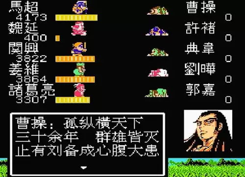 吞食孔明传一共可以收多少武将　吞食孔明传武将推荐-第1张