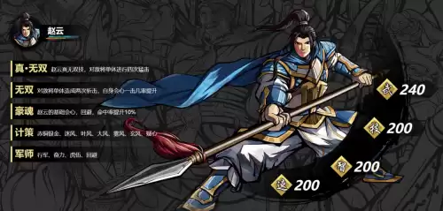 吞食孔明传一共可以收多少武将　吞食孔明传武将推荐-第5张