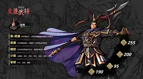 吞食孔明传一共可以收多少武将　吞食孔明传武将推荐-第7张