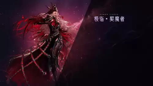 dnf剑神三觉绑定一觉一觉就用不了吗　dnf剑魂绑定一觉还是二觉-第6张