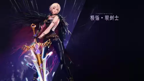 dnf剑神三觉绑定一觉一觉就用不了吗　dnf剑魂绑定一觉还是二觉-第8张