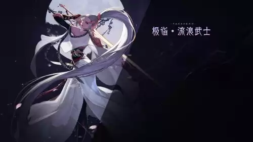 dnf剑神三觉绑定一觉一觉就用不了吗　dnf剑魂绑定一觉还是二觉-第9张