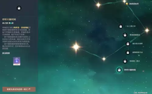 原神早柚是限定吗　原神早柚是人类吗-第4张