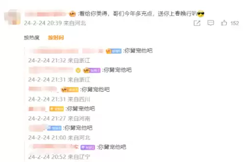 天下3是什么时候出的　天下3要出天下4了么-第4张