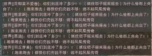 天下3是什么时候出的　天下3要出天下4了么-第5张