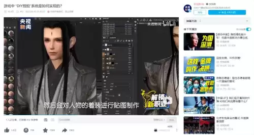 天下3是什么时候出的　天下3要出天下4了么-第12张