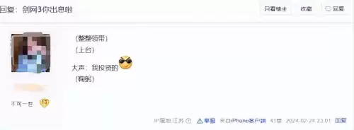 天下3是什么时候出的　天下3要出天下4了么-第24张