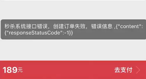咸鱼为什么卖不了原神　原神咸鱼-第1张