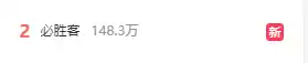 咸鱼为什么卖不了原神　原神咸鱼-第4张