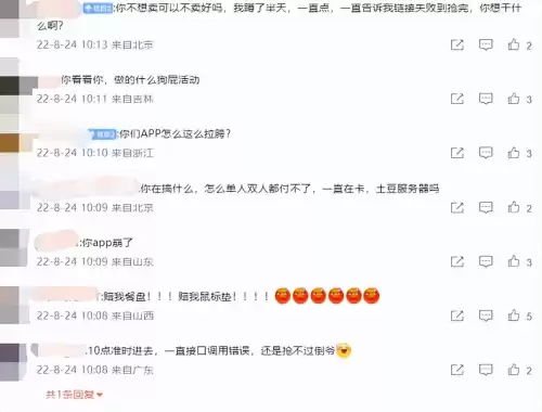 咸鱼为什么卖不了原神　原神咸鱼-第3张