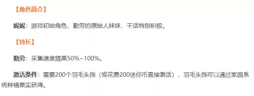 穿越火线妮妮多高　cf妮妮-第3张