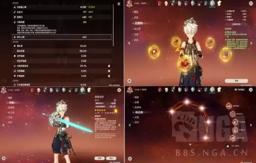 原神国家队有什么加成　神卡很强-第2张